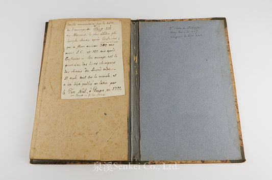 【兩截版】孟子｜孟子標論題卓解 Mencius (Mengzi) — Two-Tier Edition with French Annotations, ca. 18th century | A rare specimen of a Chinese two-tier woodblock edition