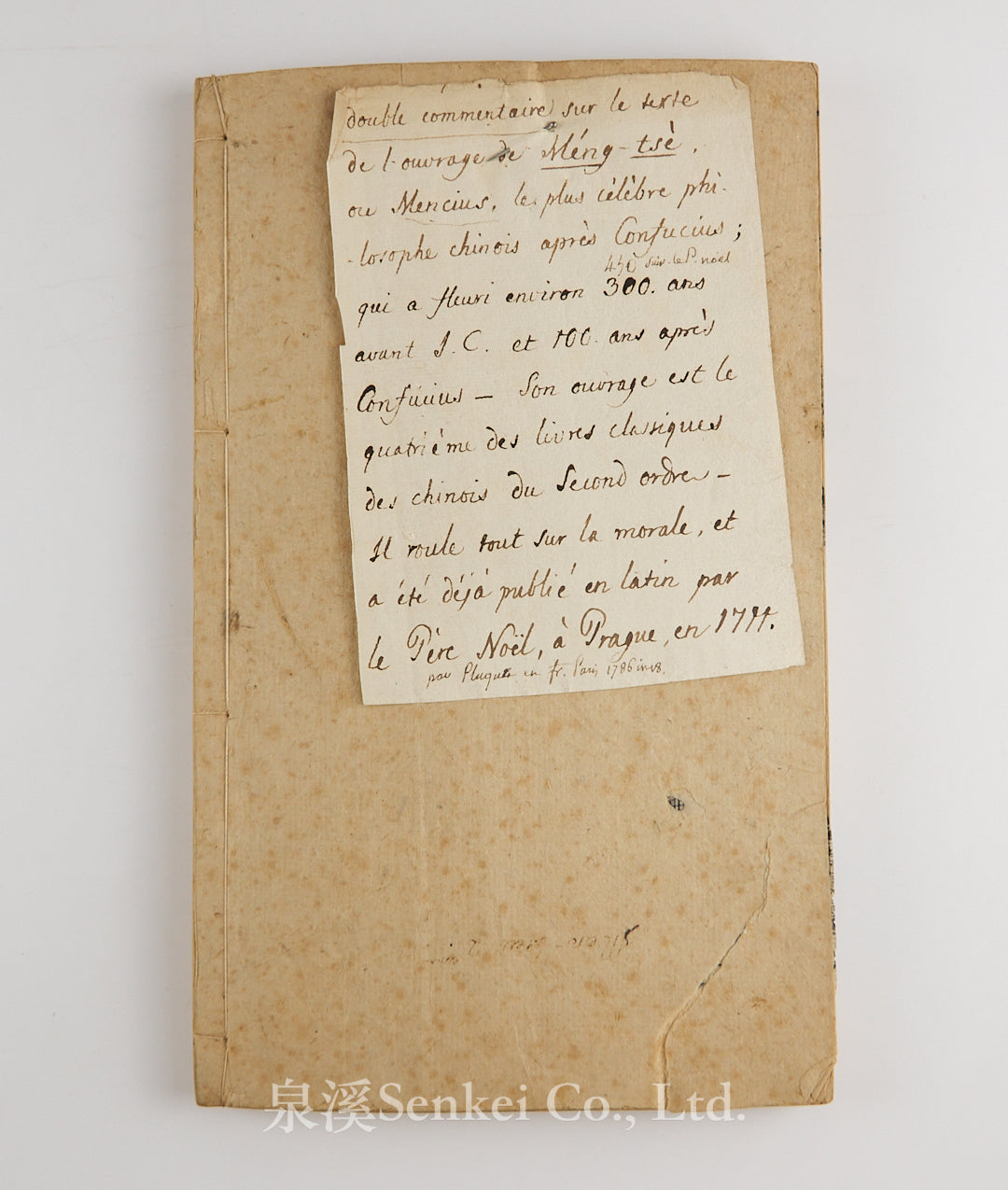 【兩截版】孟子｜孟子標論題卓解 Mencius (Mengzi) — Two-Tier Edition with French Annotations, ca. 18th century | A rare specimen of a Chinese two-tier woodblock edition