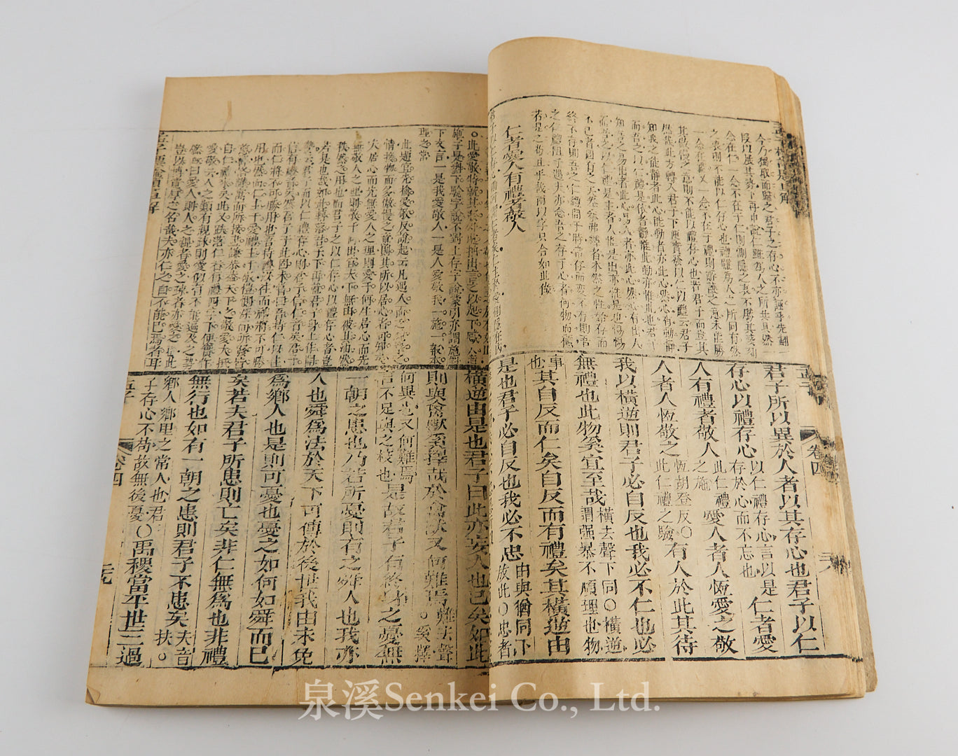 【兩截版】孟子｜孟子標論題卓解 Mencius (Mengzi) — Two-Tier Edition with French Annotations, ca. 18th century | A rare specimen of a Chinese two-tier woodblock edition