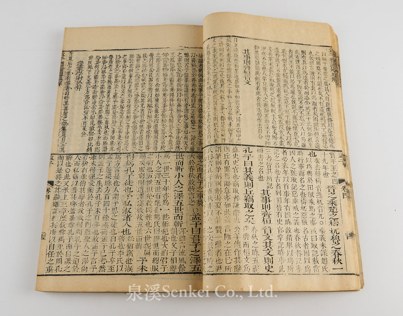 【兩截版】孟子｜孟子標論題卓解 Mencius (Mengzi) — Two-Tier Edition with French Annotations, ca. 18th century | A rare specimen of a Chinese two-tier woodblock edition