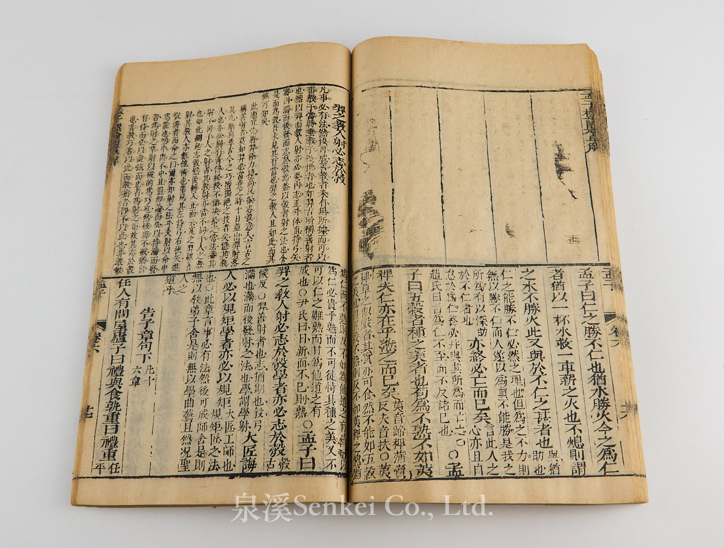 【兩截版】孟子｜孟子標論題卓解 Mencius (Mengzi) — Two-Tier Edition with French Annotations, ca. 18th century | A rare specimen of a Chinese two-tier woodblock edition