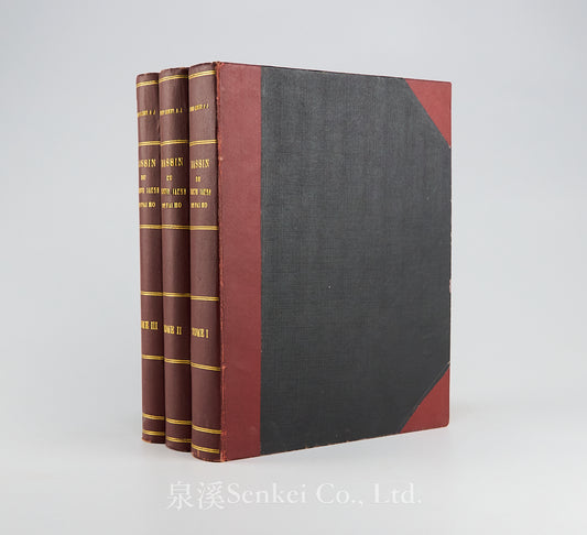 Hoang ho--Pai ho : comptes rendus de dix années (1914-1923) de séjour et d'exploration dans le bassin du fleuve Jaune, du Pai ho et des autres tributaires du golfe du Pei Tcheu ly 黃河流域十年實地調查記 1914-1923
