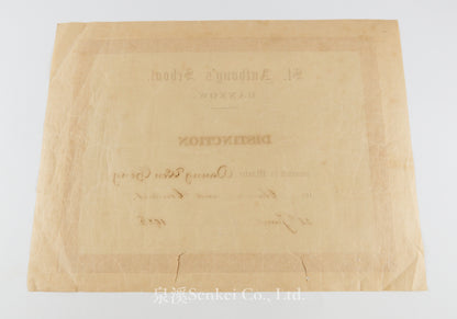 聖安多尼學校 St. Anthony’s School, Hankow: Distinction Certificate 1926