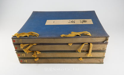 熱河 Jehol: The Most Glorious and Monumental Relics in Manchukuo, 4 vols. 1934