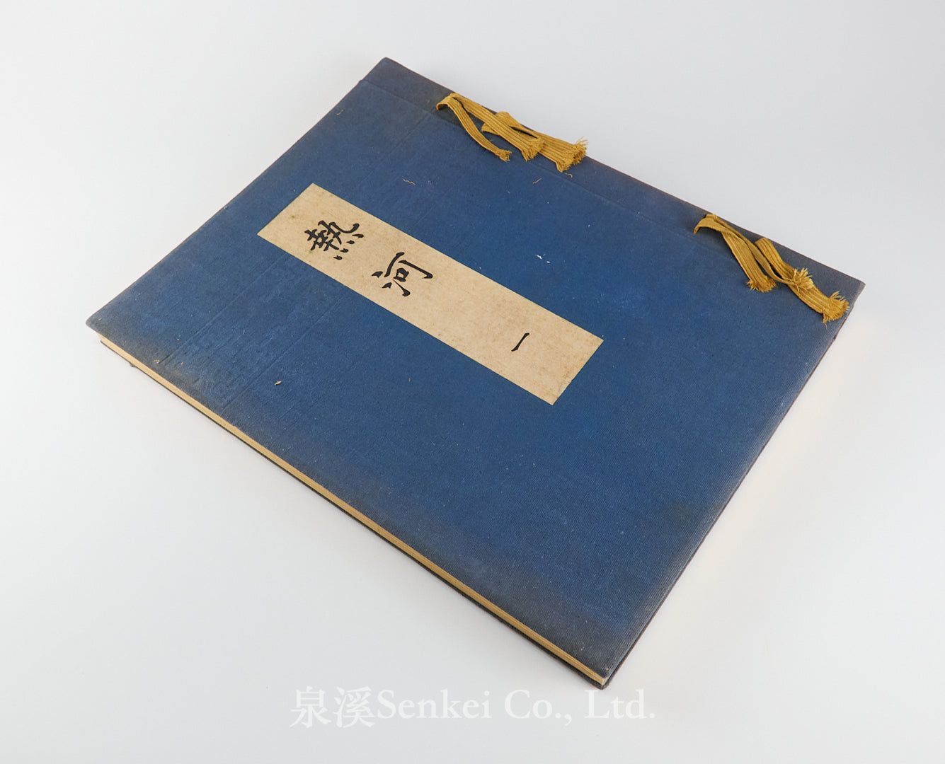 熱河 Jehol: The Most Glorious and Monumental Relics in Manchukuo, 4 vols. 1934