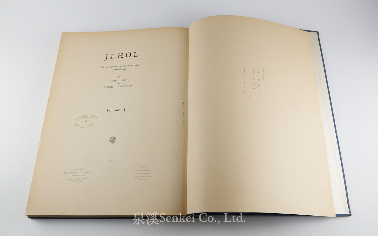 熱河 Jehol: The Most Glorious and Monumental Relics in Manchukuo, 4 vols. 1934