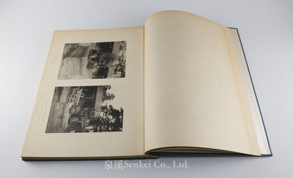 熱河 Jehol: The Most Glorious and Monumental Relics in Manchukuo, 4 vols. 1934