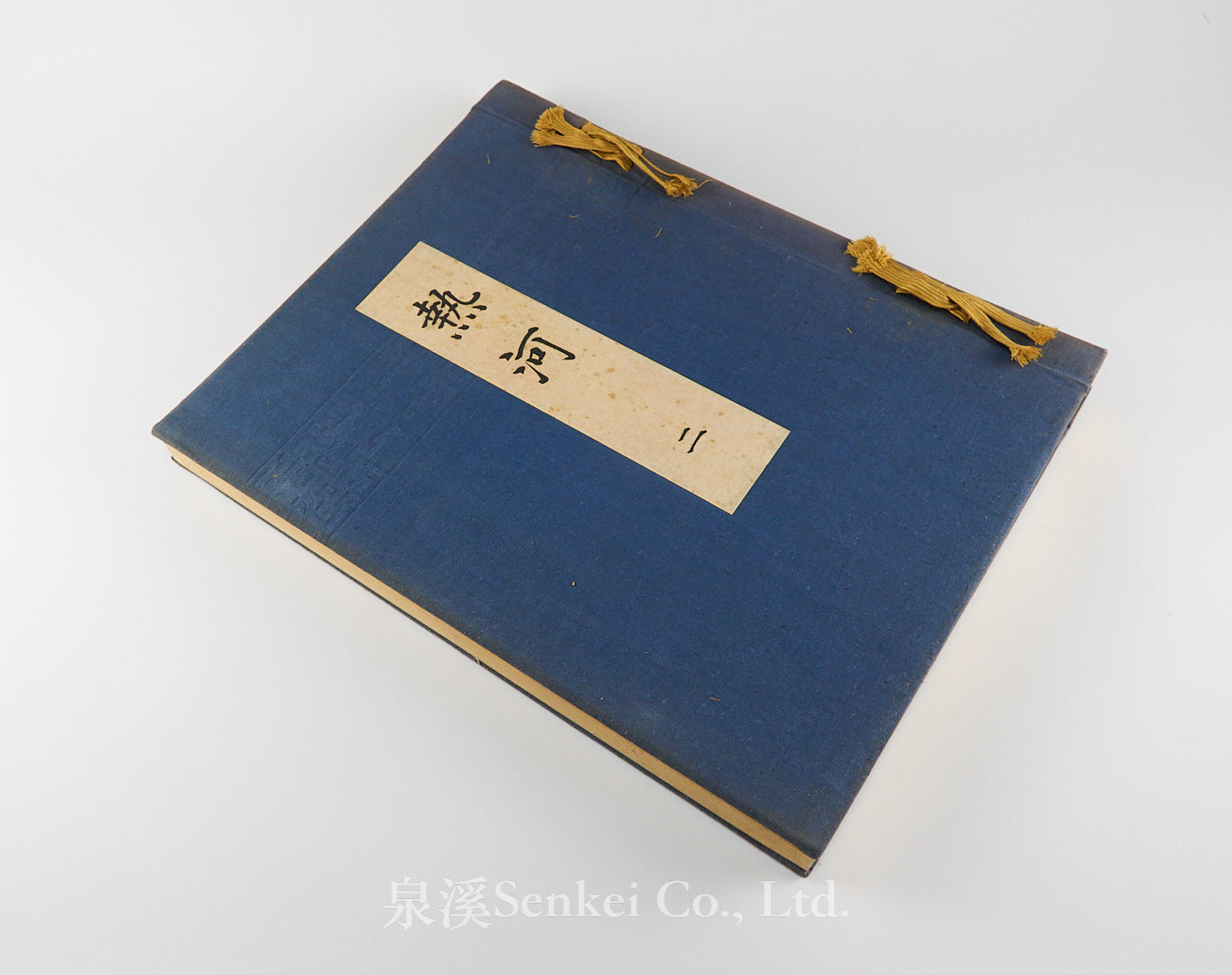 熱河 Jehol: The Most Glorious and Monumental Relics in Manchukuo, 4 vols. 1934