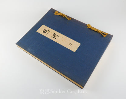 熱河 Jehol: The Most Glorious and Monumental Relics in Manchukuo, 4 vols. 1934