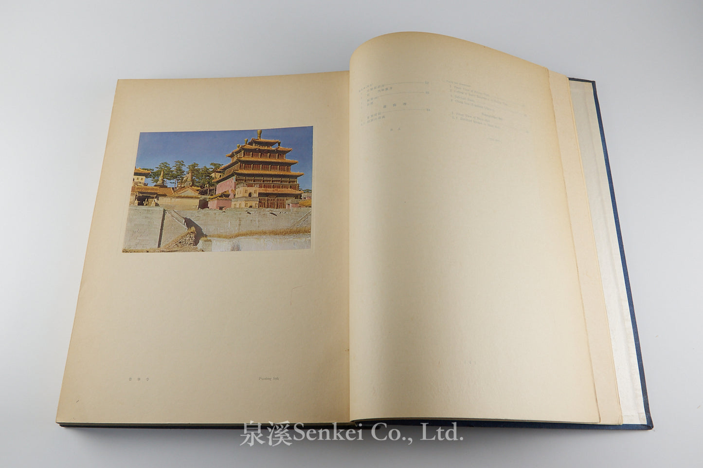 熱河 Jehol: The Most Glorious and Monumental Relics in Manchukuo, 4 vols. 1934