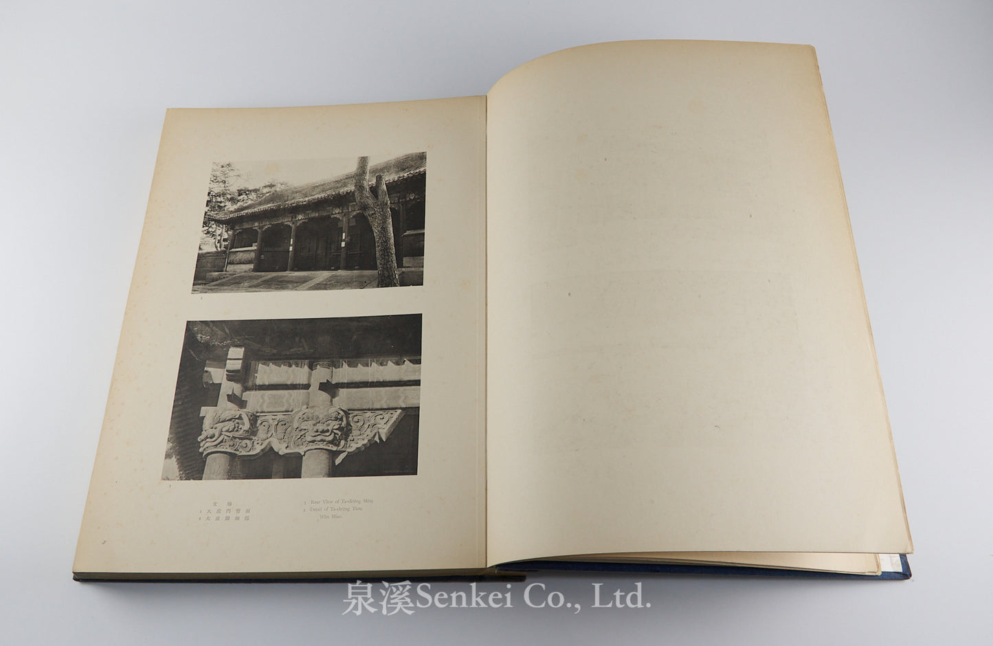 熱河 Jehol: The Most Glorious and Monumental Relics in Manchukuo, 4 vols. 1934