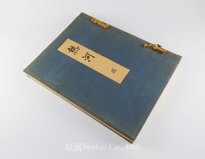熱河 Jehol: The Most Glorious and Monumental Relics in Manchukuo, 4 vols. 1934