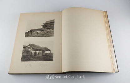 熱河 Jehol: The Most Glorious and Monumental Relics in Manchukuo, 4 vols. 1934