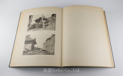 熱河 Jehol: The Most Glorious and Monumental Relics in Manchukuo, 4 vols. 1934