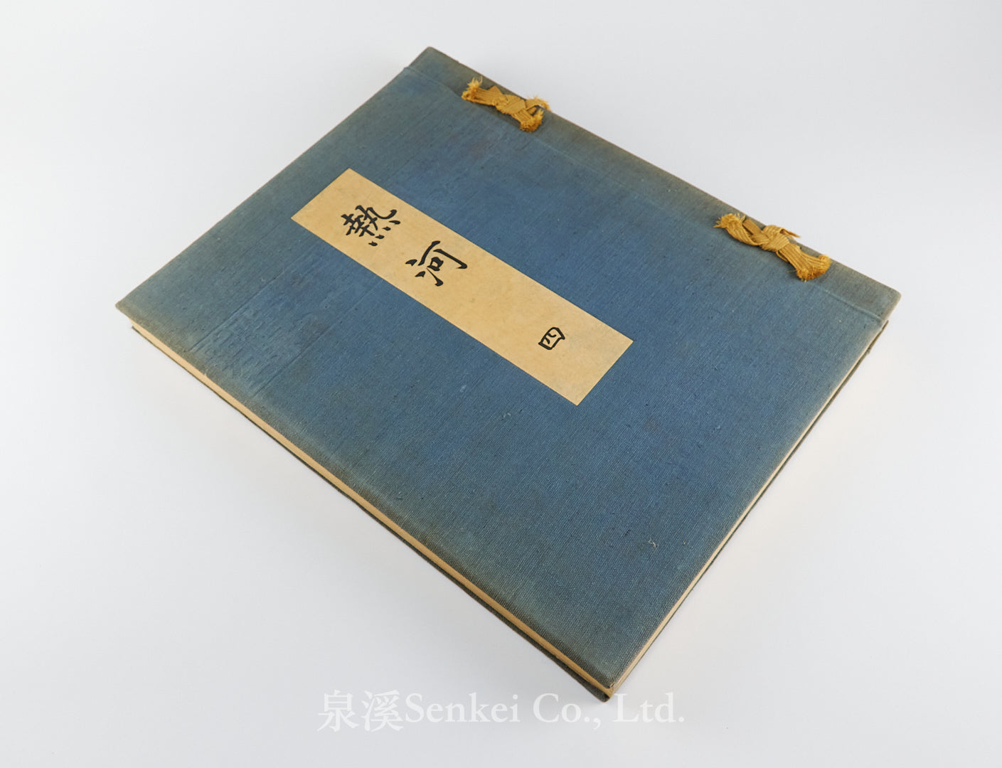 熱河 Jehol: The Most Glorious and Monumental Relics in Manchukuo, 4 vols. 1934