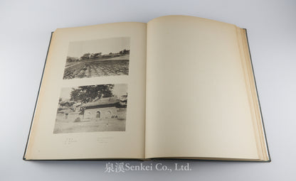 熱河 Jehol: The Most Glorious and Monumental Relics in Manchukuo, 4 vols. 1934