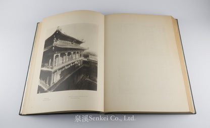 熱河 Jehol: The Most Glorious and Monumental Relics in Manchukuo, 4 vols. 1934