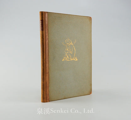 Der Affe Sun Wu Kung. Ein Chinesisches Marchen. Mit 11 Radierungen von Felix Meseck. 1923