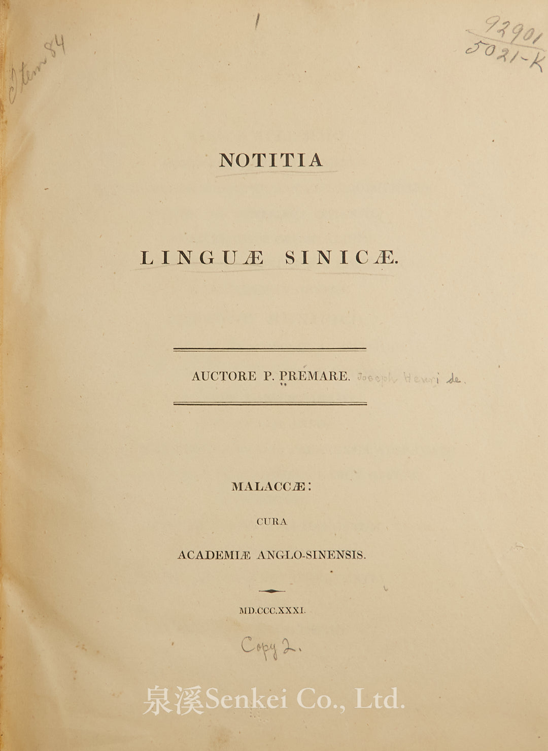 Notitia linguae Sinicae 漢語札記, Malaccae, 1831