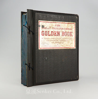 The Great International Golden Book of North China: Tongku, Tongshan, Linsi, Chaokochwang, Tang-Chiachwang, Chin-Wangtao and Shanhai-Kuan. A unique collection of portraits of distinguished Chinese and foreign residents. 1938