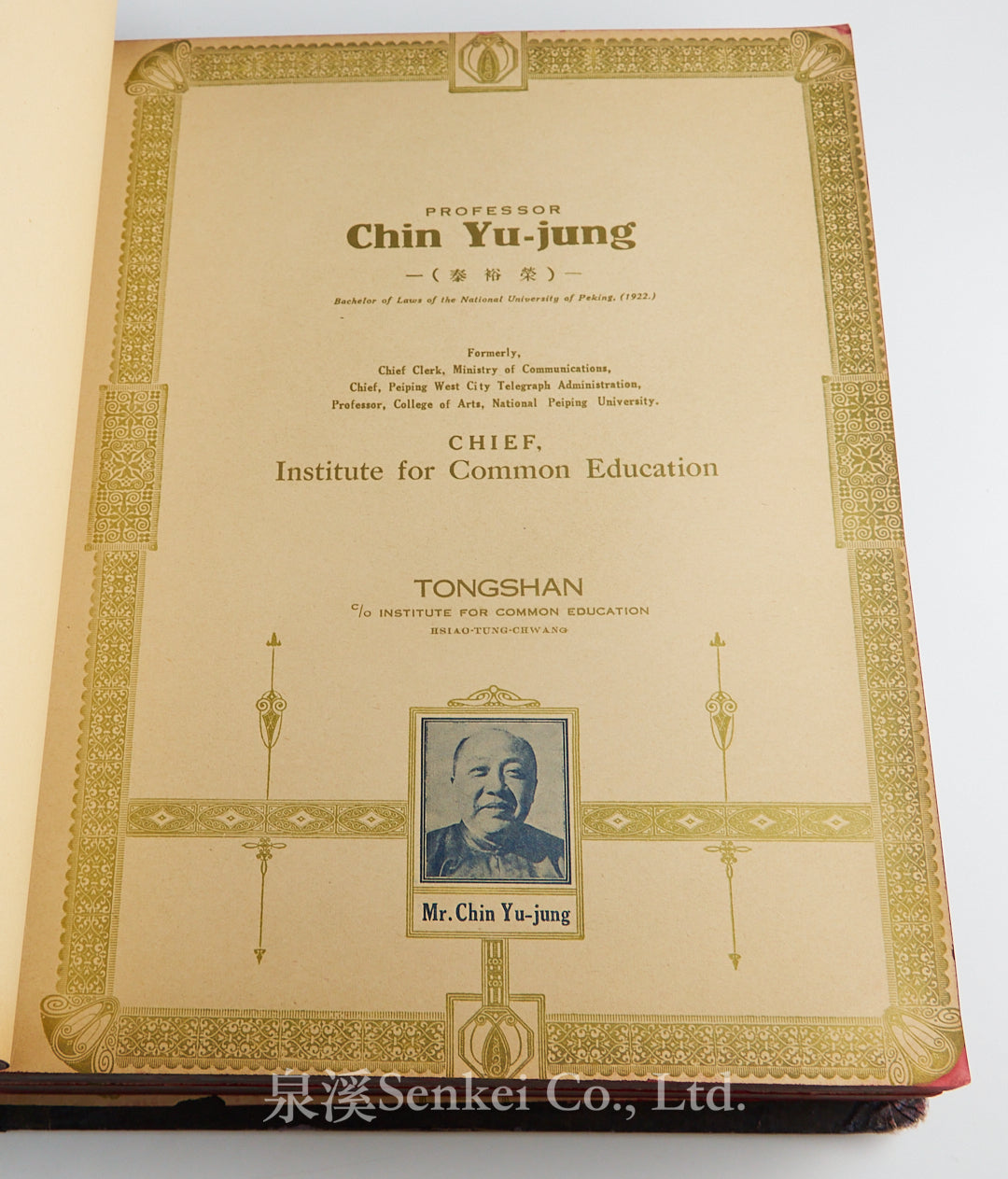 The Great International Golden Book of North China: Tongku, Tongshan, Linsi, Chaokochwang, Tang-Chiachwang, Chin-Wangtao and Shanhai-Kuan. A unique collection of portraits of distinguished Chinese and foreign residents. 1938
