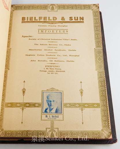 The Great International Golden Book of North China: Tongku, Tongshan, Linsi, Chaokochwang, Tang-Chiachwang, Chin-Wangtao and Shanhai-Kuan. A unique collection of portraits of distinguished Chinese and foreign residents. 1938