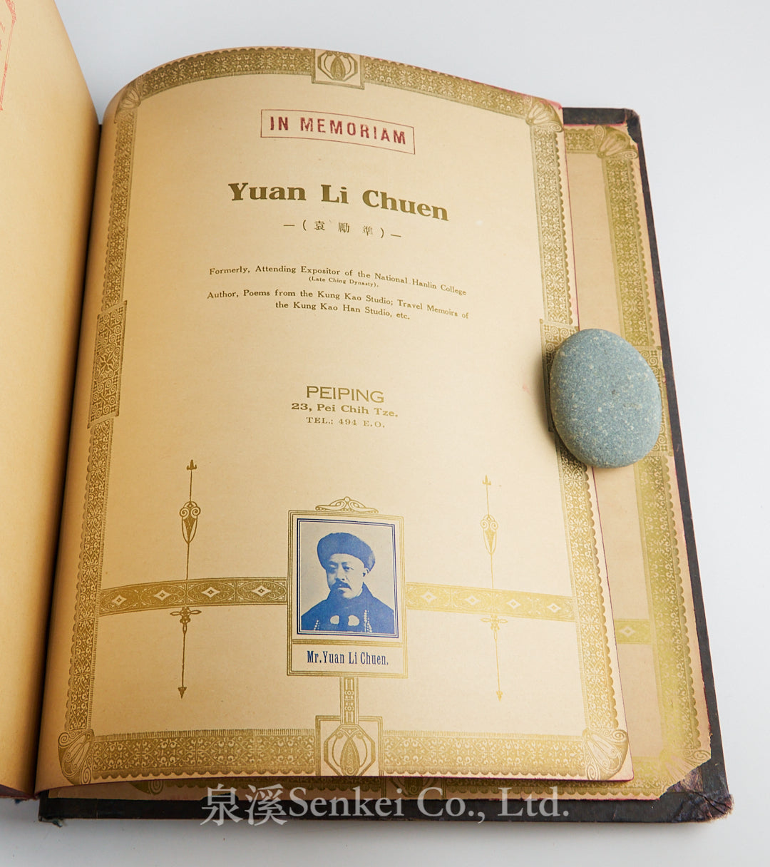 The Great International Golden Book of North China: Tongku, Tongshan, Linsi, Chaokochwang, Tang-Chiachwang, Chin-Wangtao and Shanhai-Kuan. A unique collection of portraits of distinguished Chinese and foreign residents. 1938