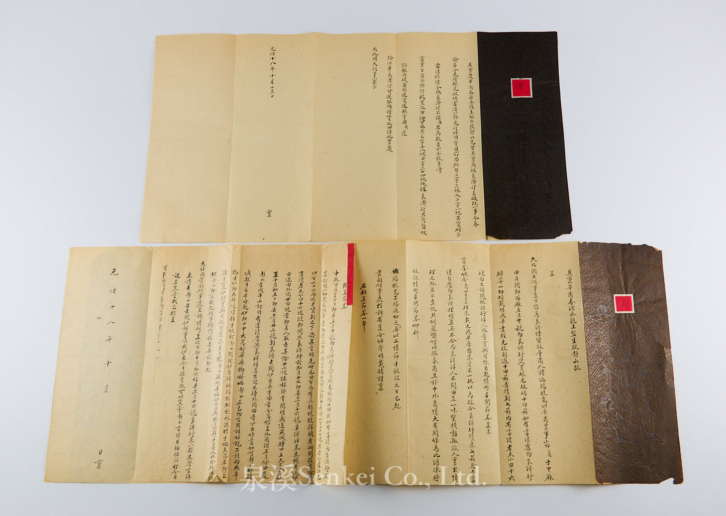 Archive of Max Goebel (古貝爾), Belgian Consul-General in Shanghai, with Qing Imperial Double Dragon Order Certificate, Diary, Sketchbook, and Late Qing Consular Papers