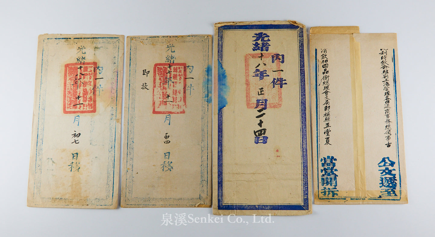 Archive of Max Goebel (古貝爾), Belgian Consul-General in Shanghai, with Qing Imperial Double Dragon Order Certificate, Diary, Sketchbook, and Late Qing Consular Papers