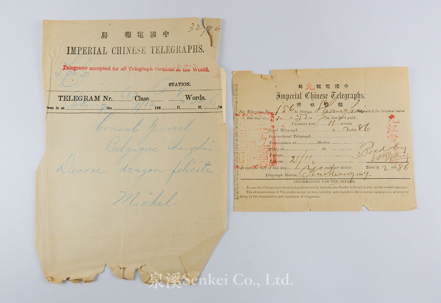 Archive of Max Goebel (古貝爾), Belgian Consul-General in Shanghai, with Qing Imperial Double Dragon Order Certificate, Diary, Sketchbook, and Late Qing Consular Papers