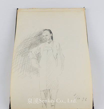 Archive of Max Goebel (古貝爾), Belgian Consul-General in Shanghai, with Qing Imperial Double Dragon Order Certificate, Diary, Sketchbook, and Late Qing Consular Papers