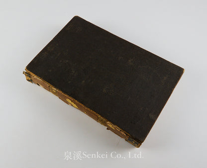 Archive of Max Goebel (古貝爾), Belgian Consul-General in Shanghai, with Qing Imperial Double Dragon Order Certificate, Diary, Sketchbook, and Late Qing Consular Papers