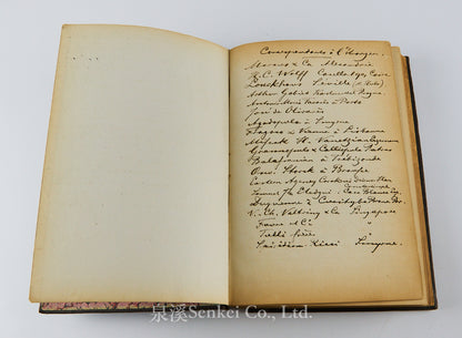 Archive of Max Goebel (古貝爾), Belgian Consul-General in Shanghai, with Qing Imperial Double Dragon Order Certificate, Diary, Sketchbook, and Late Qing Consular Papers