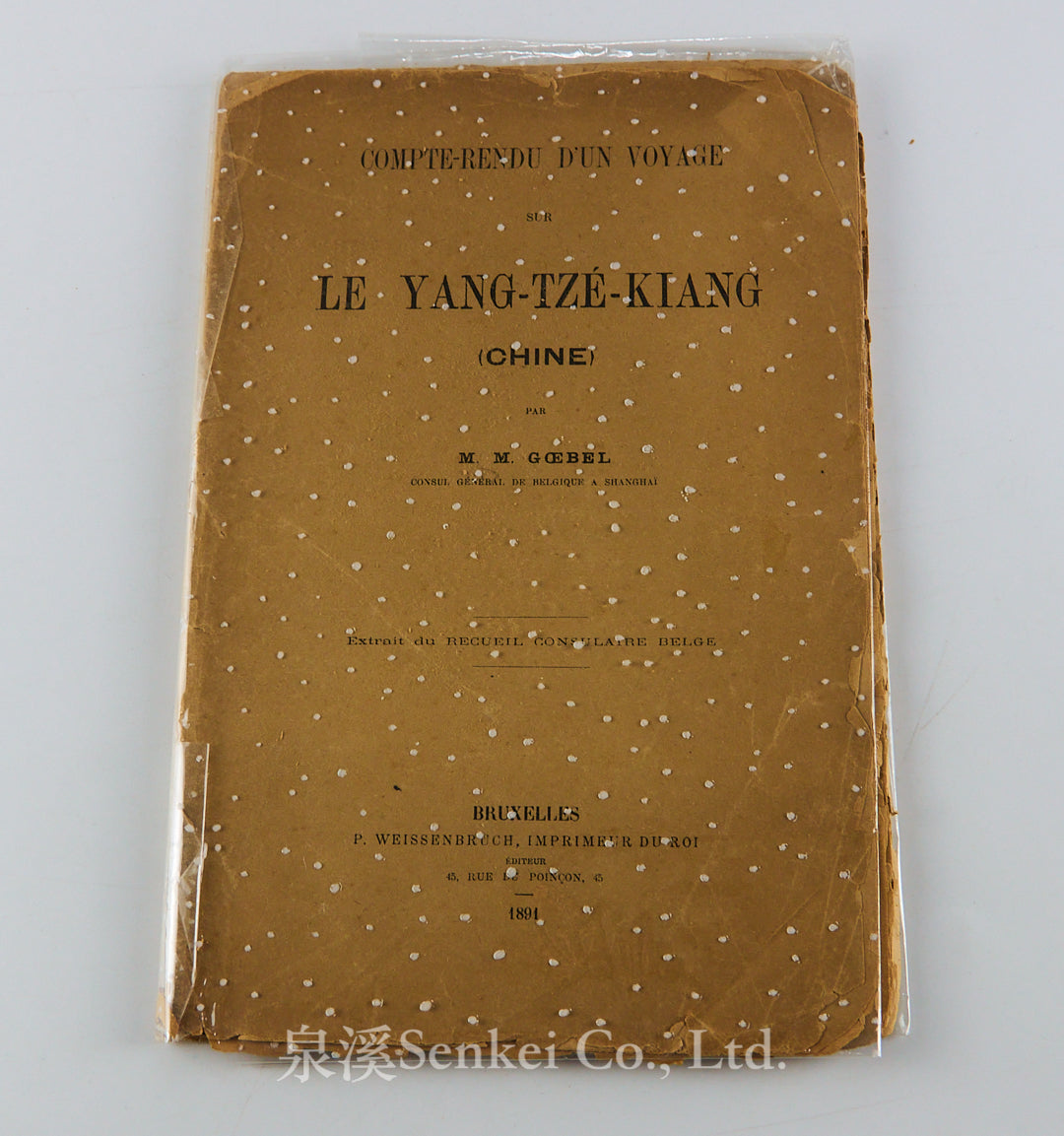 Archive of Max Goebel (古貝爾), Belgian Consul-General in Shanghai, with Qing Imperial Double Dragon Order Certificate, Diary, Sketchbook, and Late Qing Consular Papers