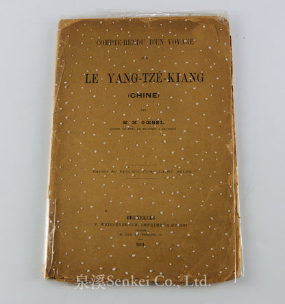 Archive of Max Goebel (古貝爾), Belgian Consul-General in Shanghai, with Qing Imperial Double Dragon Order Certificate, Diary, Sketchbook, and Late Qing Consular Papers