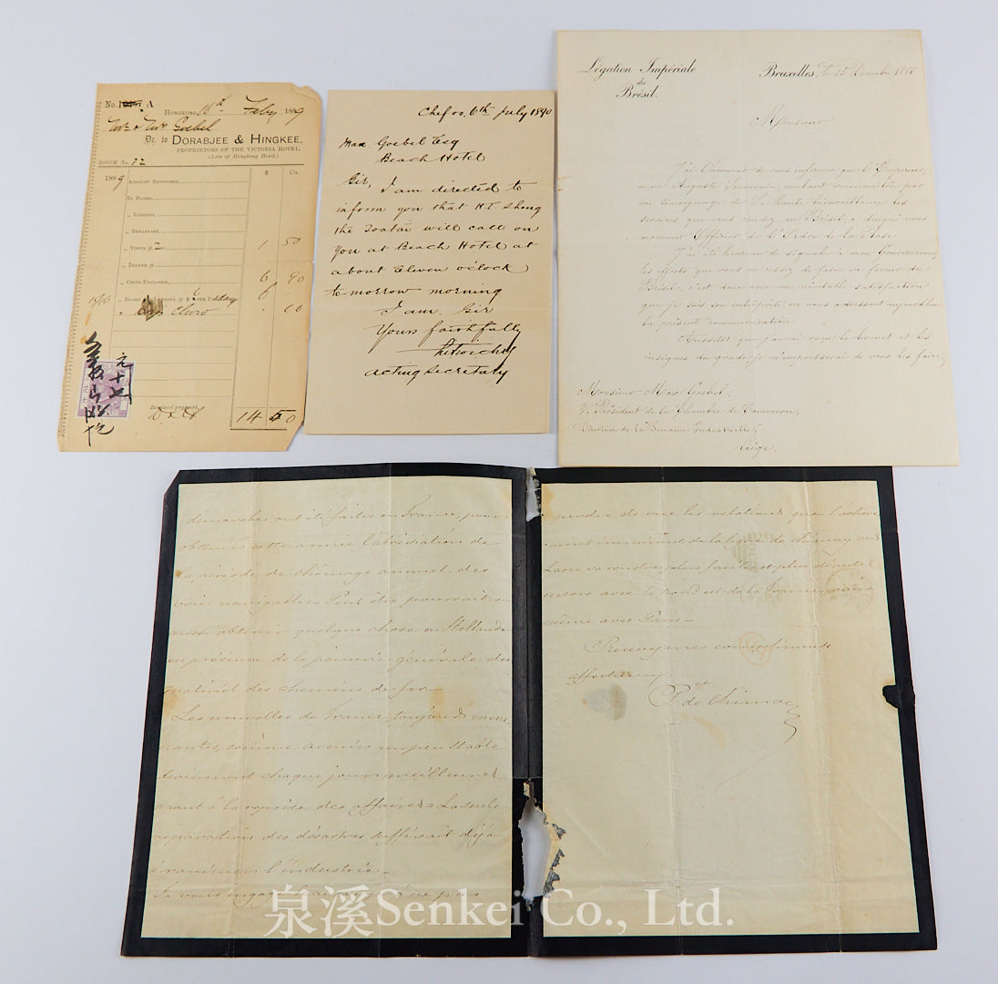 Archive of Max Goebel (古貝爾), Belgian Consul-General in Shanghai, with Qing Imperial Double Dragon Order Certificate, Diary, Sketchbook, and Late Qing Consular Papers