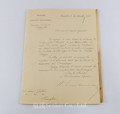 Archive of Max Goebel (古貝爾), Belgian Consul-General in Shanghai, with Qing Imperial Double Dragon Order Certificate, Diary, Sketchbook, and Late Qing Consular Papers