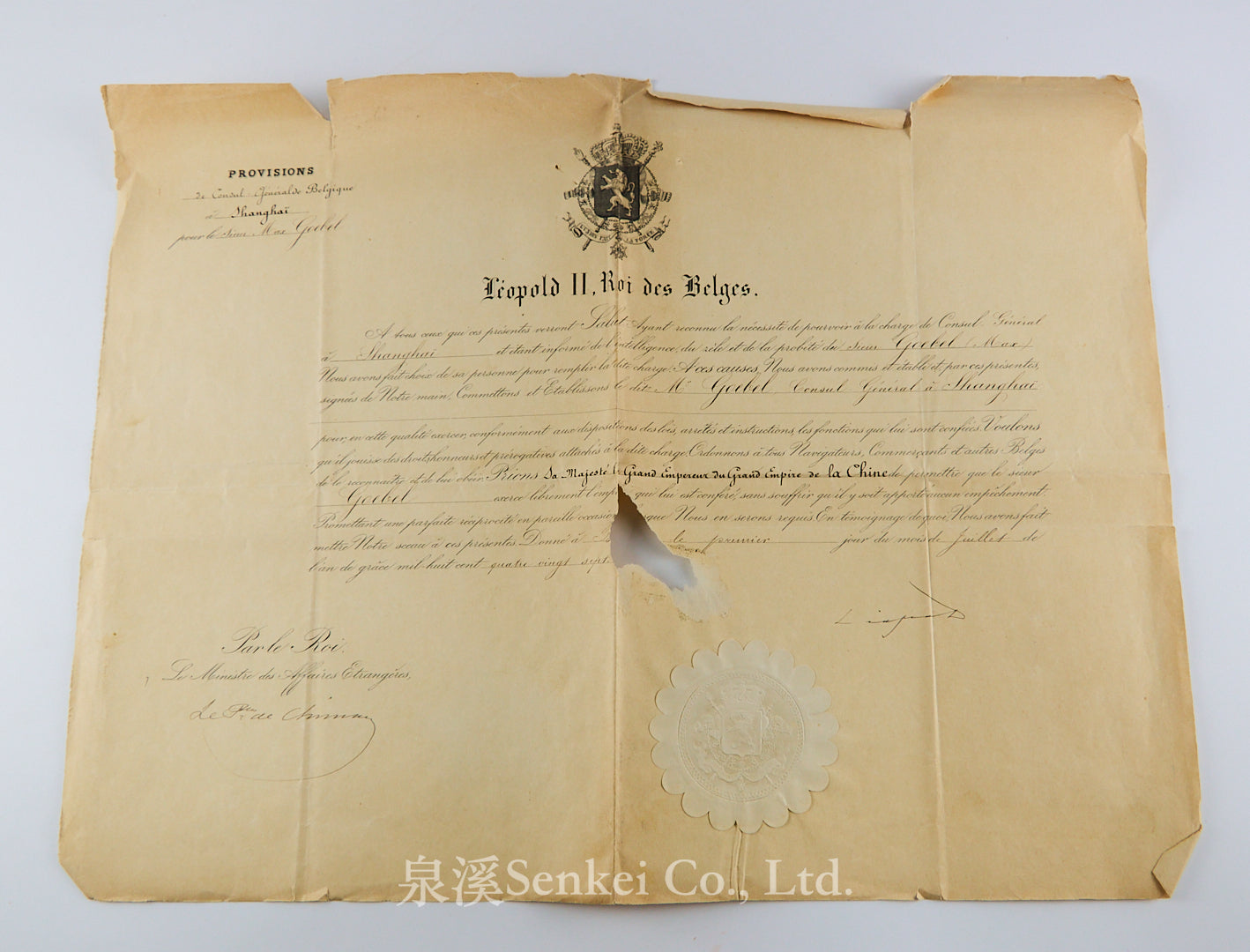 Archive of Max Goebel (古貝爾), Belgian Consul-General in Shanghai, with Qing Imperial Double Dragon Order Certificate, Diary, Sketchbook, and Late Qing Consular Papers