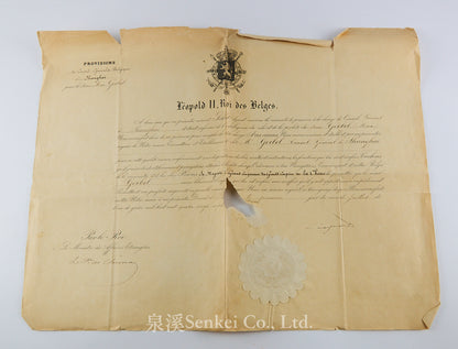 Archive of Max Goebel (古貝爾), Belgian Consul-General in Shanghai, with Qing Imperial Double Dragon Order Certificate, Diary, Sketchbook, and Late Qing Consular Papers