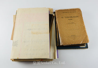 Archive of Max Goebel (古貝爾), Belgian Consul-General in Shanghai, with Qing Imperial Double Dragon Order Certificate, Diary, Sketchbook, and Late Qing Consular Papers