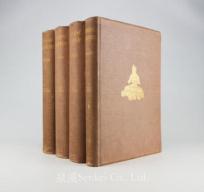 Chinese Sculpture from the Fifth to the Fourteenth Century: Over 900 Speciments in Stone, Bronze, Lacquer and Wood, Principally from Northern China. 4 volumes complete