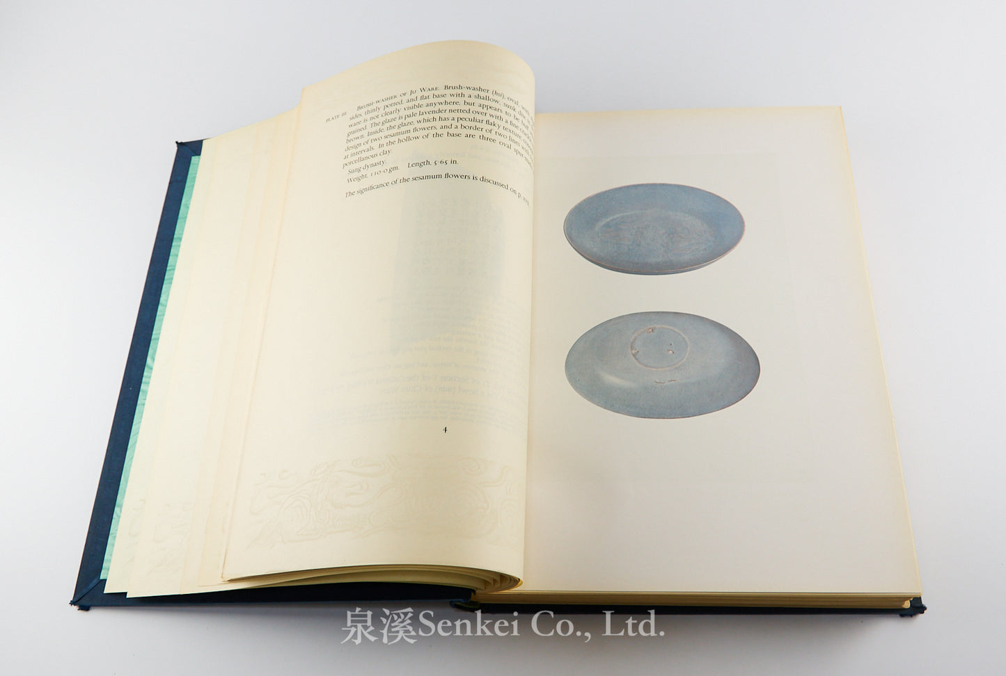 大維德爵士所藏中國陶瓷圖錄 A Catalogue of Chinese Pottery and Porcelain in the Collection of Sir Percival David. London: The Stourton Press, 1934.