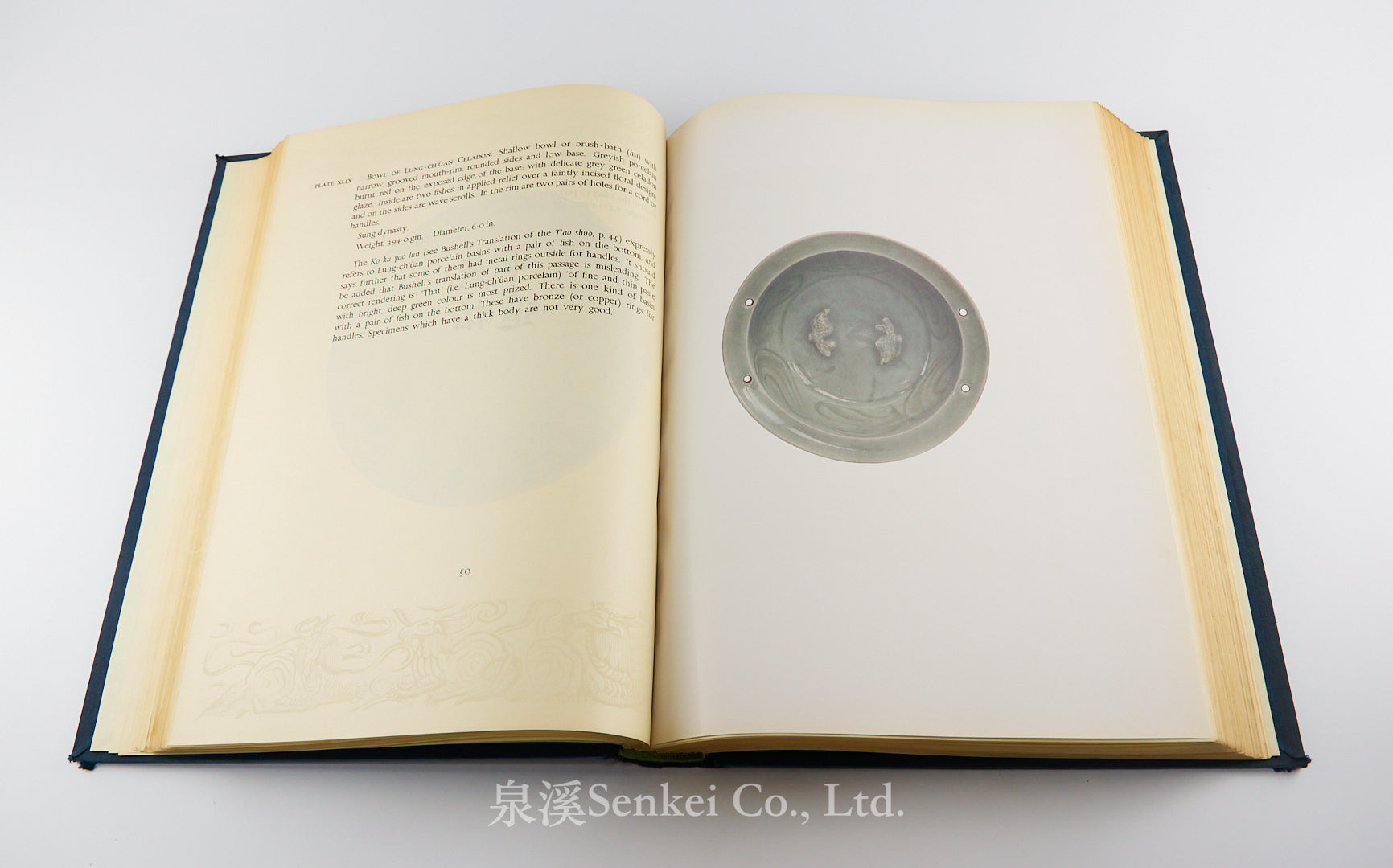 大維德爵士所藏中國陶瓷圖錄 A Catalogue of Chinese Pottery and