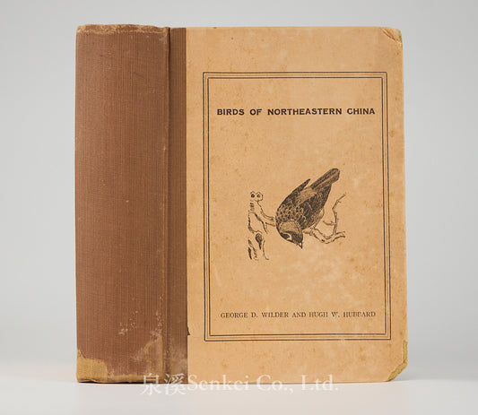 Birds of northeastern China : a practical guide based on studies made chiefly in Hopei Province