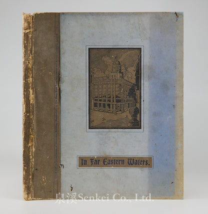 In Far Eastern Waters (A guide to Hong Kong, Macau, Shanghai, and Peking, etc.;  by the Hong Kong Land Investment and Agency Company)