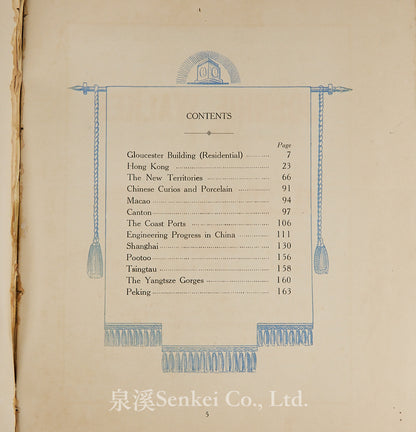 In Far Eastern Waters (A guide to Hong Kong, Macau, Shanghai, and Peking, etc.;  by the Hong Kong Land Investment and Agency Company)