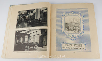 In Far Eastern Waters (A guide to Hong Kong, Macau, Shanghai, and Peking, etc.;  by the Hong Kong Land Investment and Agency Company)