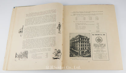 In Far Eastern Waters (A guide to Hong Kong, Macau, Shanghai, and Peking, etc.;  by the Hong Kong Land Investment and Agency Company)