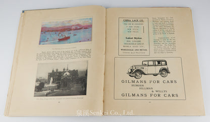 In Far Eastern Waters (A guide to Hong Kong, Macau, Shanghai, and Peking, etc.;  by the Hong Kong Land Investment and Agency Company)