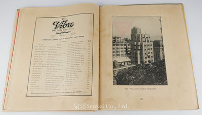 In Far Eastern Waters (A guide to Hong Kong, Macau, Shanghai, and Peking, etc.;  by the Hong Kong Land Investment and Agency Company)